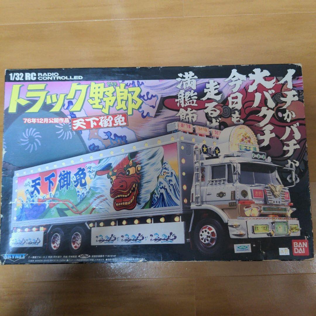 トラック野郎 1/32 天下御免(改) Amazon.co.jp: トラック野郎 1 32 天下御免 改 : おもちゃ