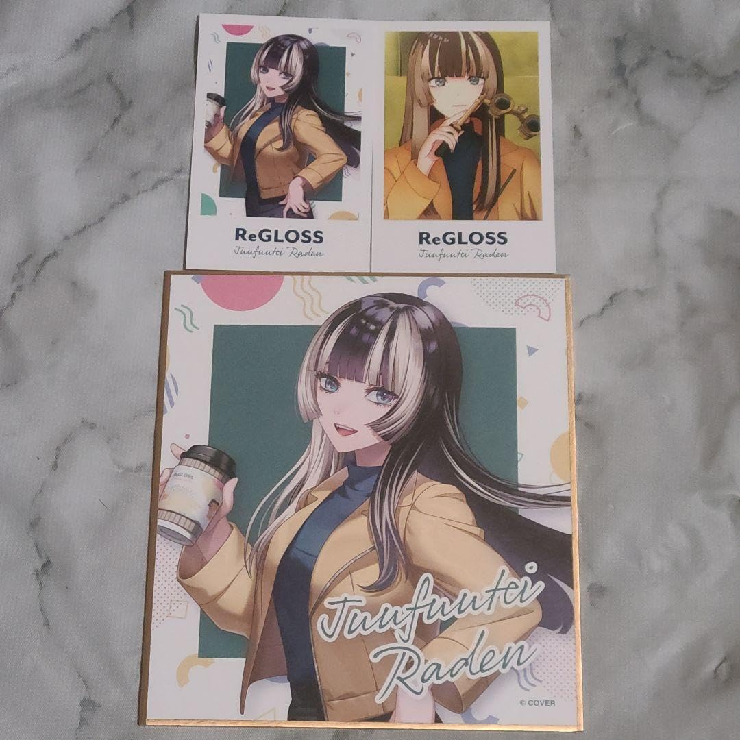 渋谷 さんぽ ツタヤ 儒烏風亭 らでん セット