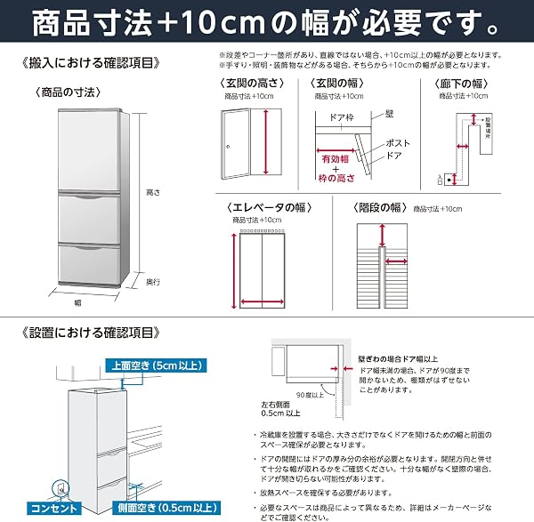IRIS OHYAMA Refrigerator, 235 L Black, Large Freezing Capacity, Width 22 inches (56 cm), 3 Doors, Opens from Right, Automatic Defrost, Large Capacity Freezer, New Life IRSN-HF24A-B - 3