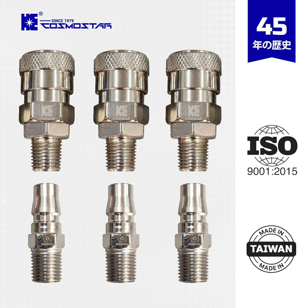 コスモグラントの頂点 4枚セット Amazon | コスモスター (Cosmostar) エアーカプラー ソケット