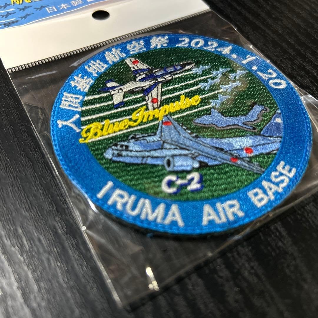 入間基地航空祭2024】C-1輸送機のラストイヤー“異形珍機”も