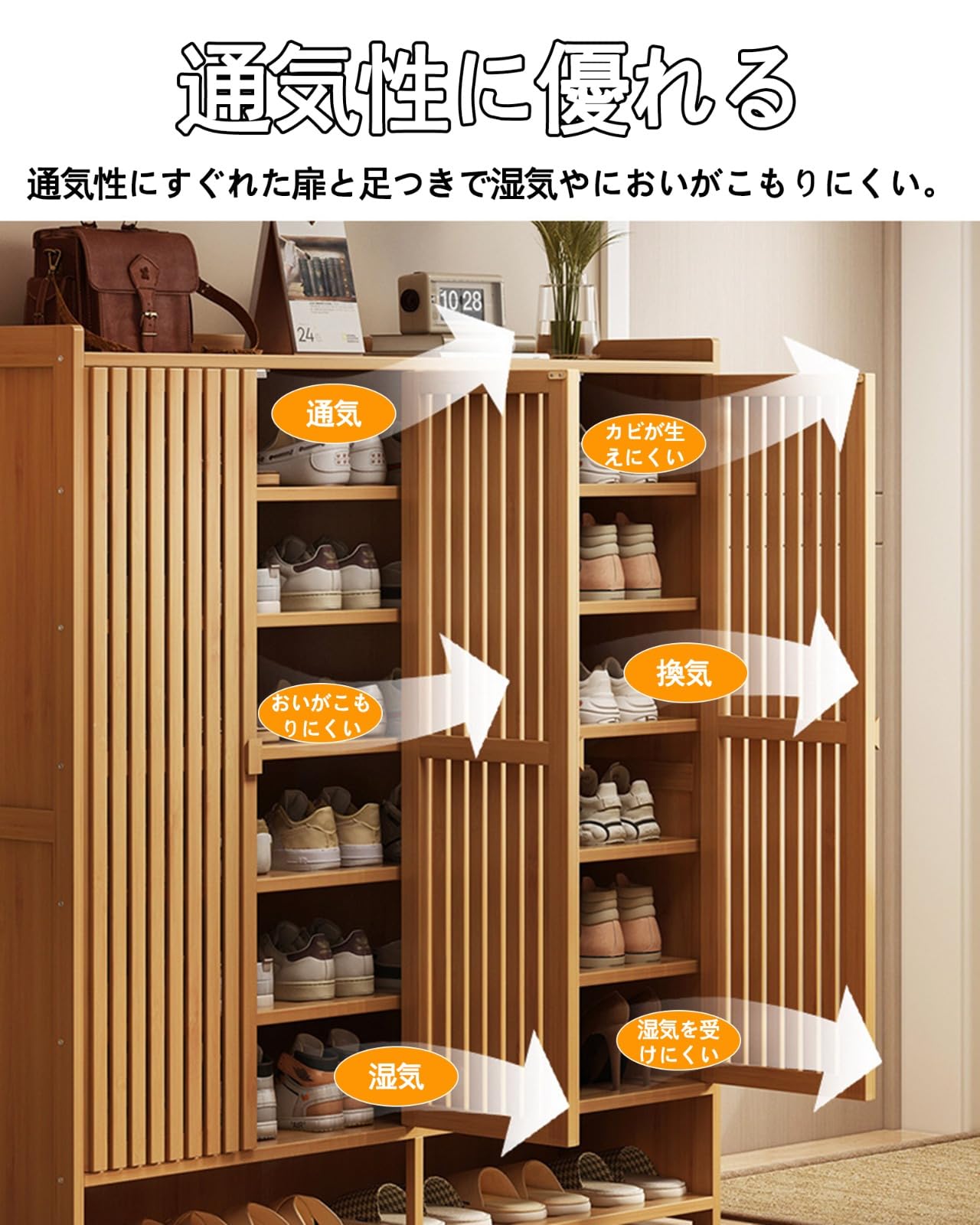 Amazon | ITACHENG 下駄箱 大容量 シューズラック スリム 靴箱 扉付き