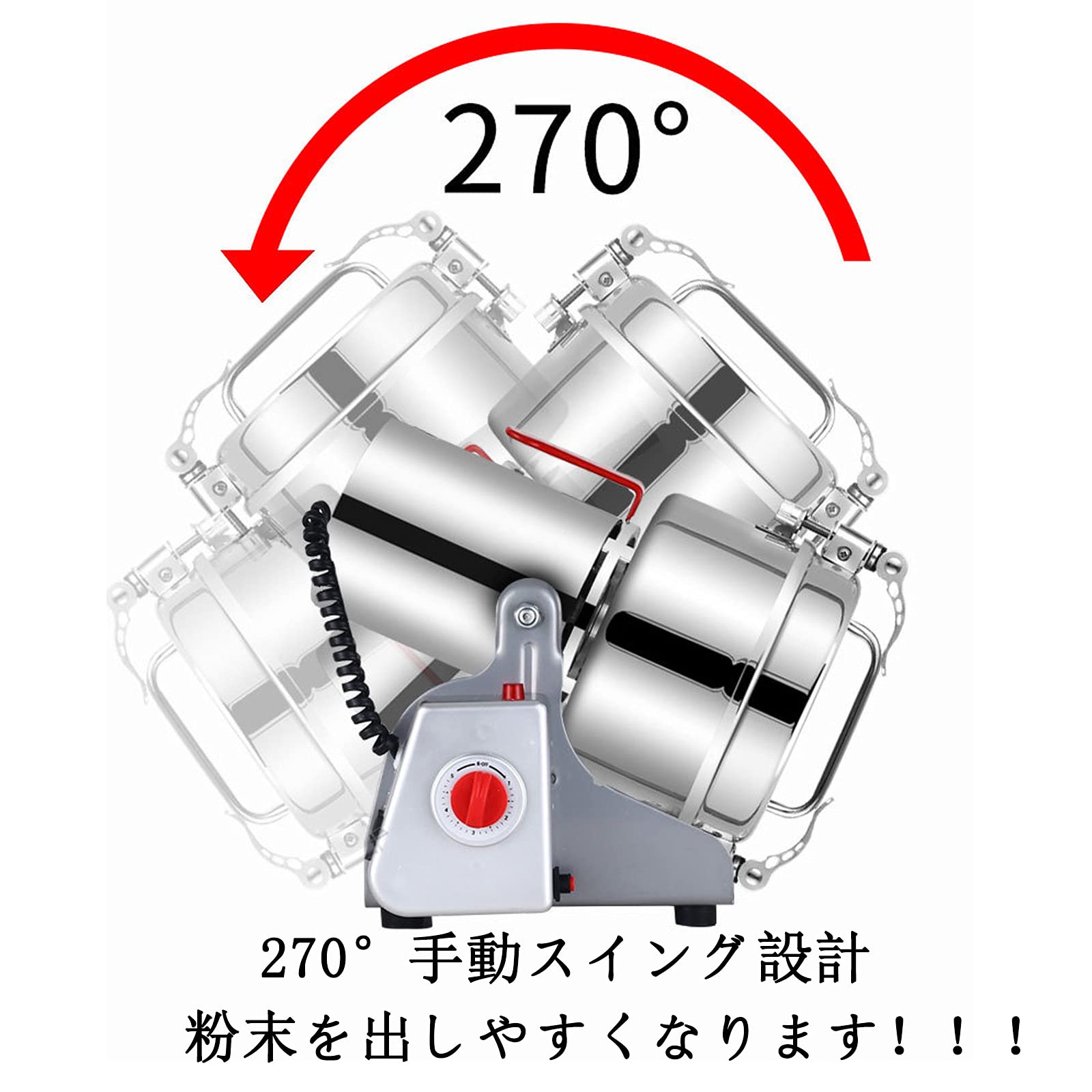 製粉機 粉砕機 製粉機 家庭用 業務用 電動製粉機 ミル 製粉機 微粉末 Amazon.co.jp: CGOLDENWALL 製粉機 400g 電動粉砕機 スイング型