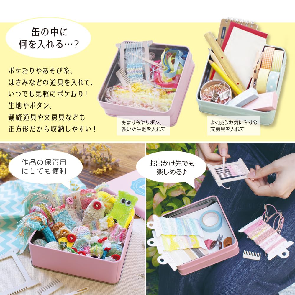 Amazon | KAWAGUCHI ポケおり缶 (ブルー) | 編み物キット 通販