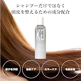 Kyogoku カラーケアシャンプーの商品画像