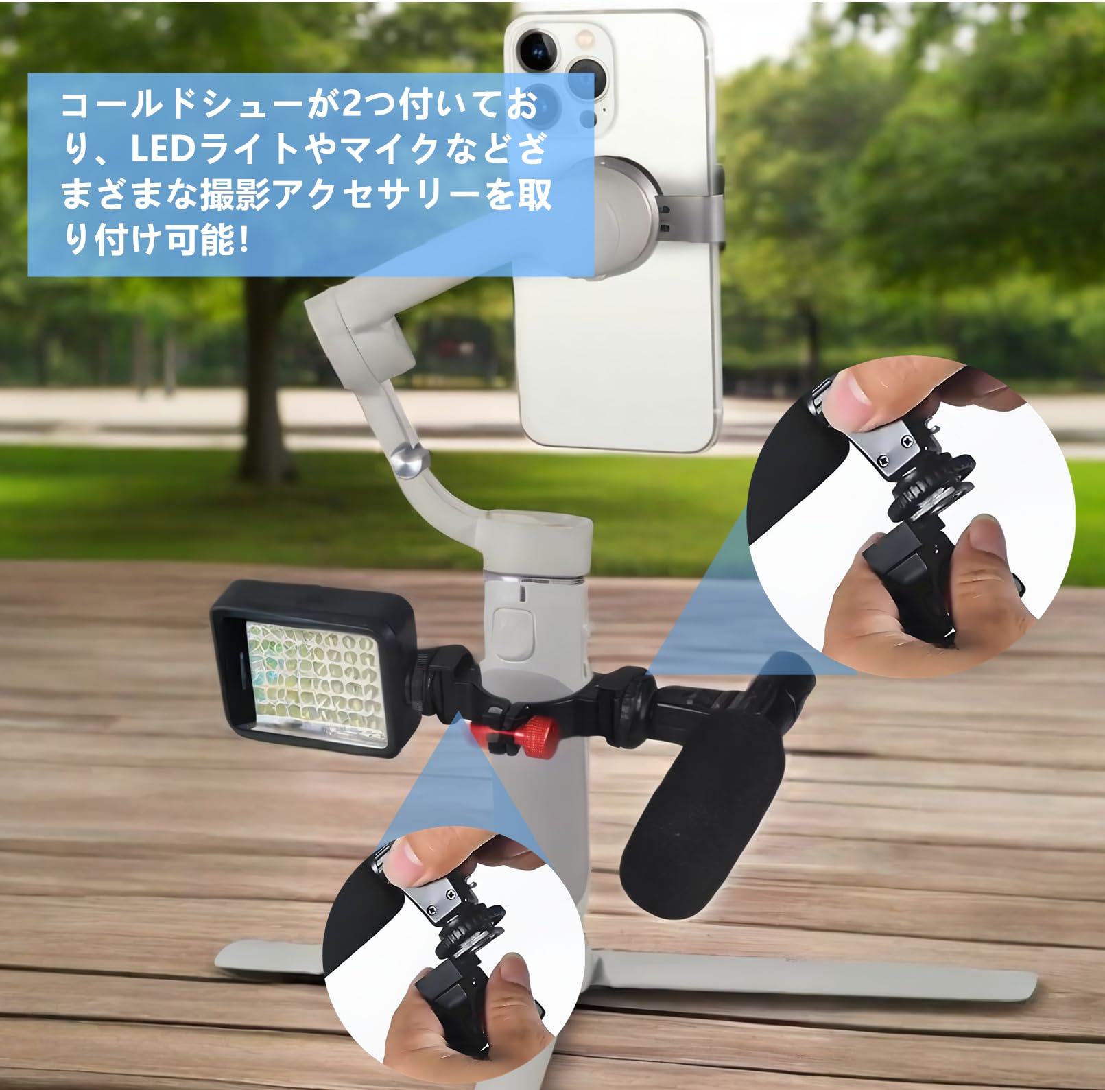 Amazon | SHEAWA for DJI Osmo Mobile 7P/7/6 拡張マウントホルダー