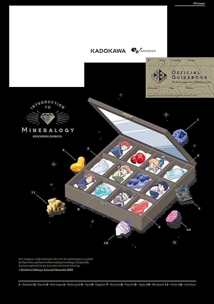 全巻セット★瑠璃の宝石★大科学少女★全8冊 全巻セット☆瑠璃の宝石☆大科学少女☆全8冊 既刊全巻 】