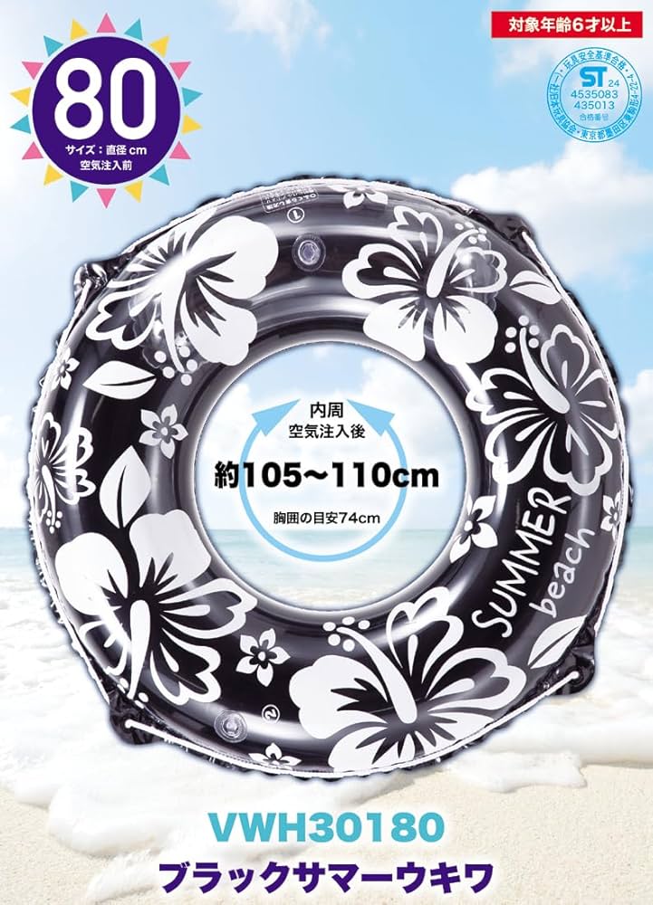 ⑭鬼カワ(///∇///)Rady□レディー□リゾフラ□ビーチ３点セット□浮き輪 rady ビーチセット 3点セット 浮き輪 ビーチバッグ レジャー