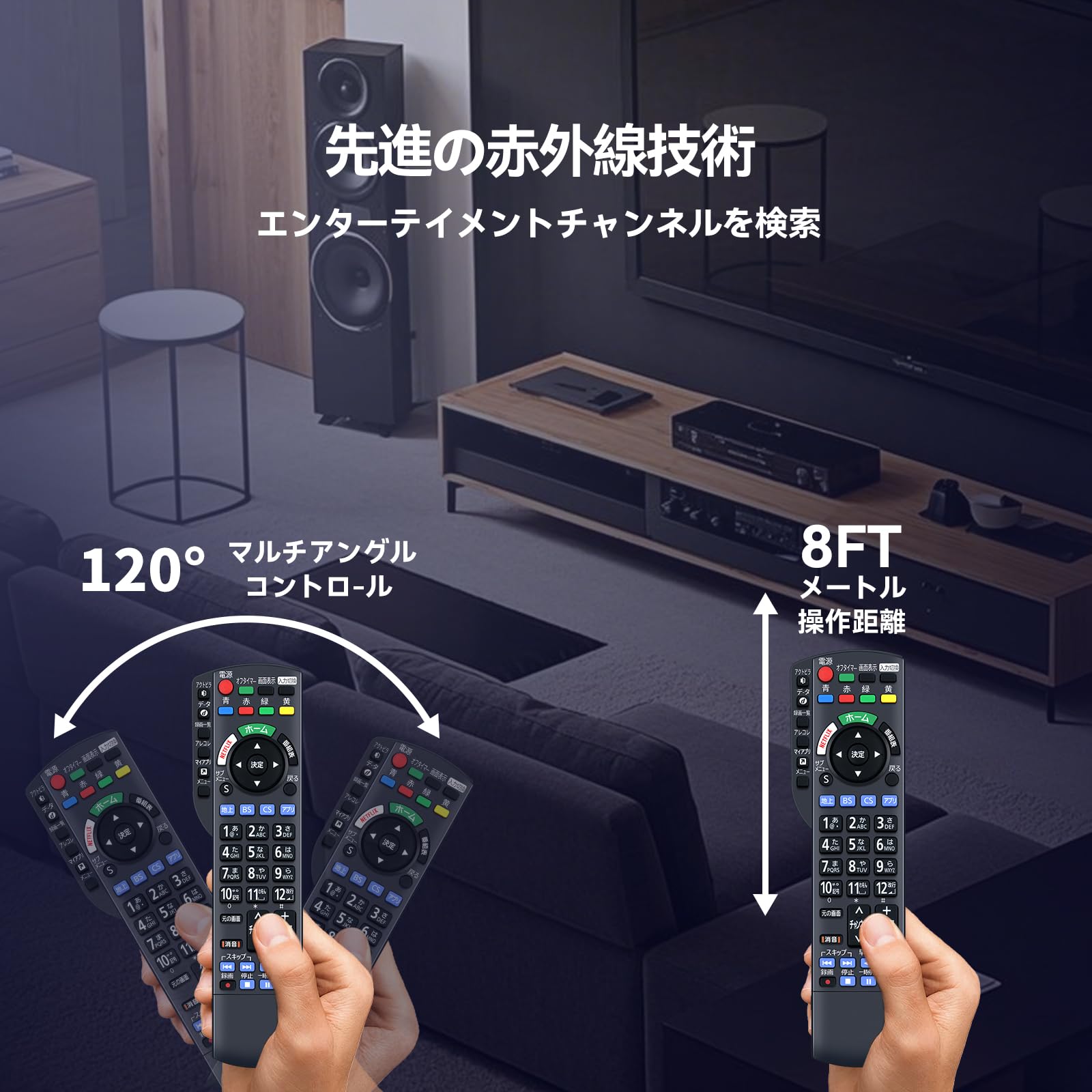 Amazon | テレビリモコン N2QBYB000045 for Panasonic パナソニック