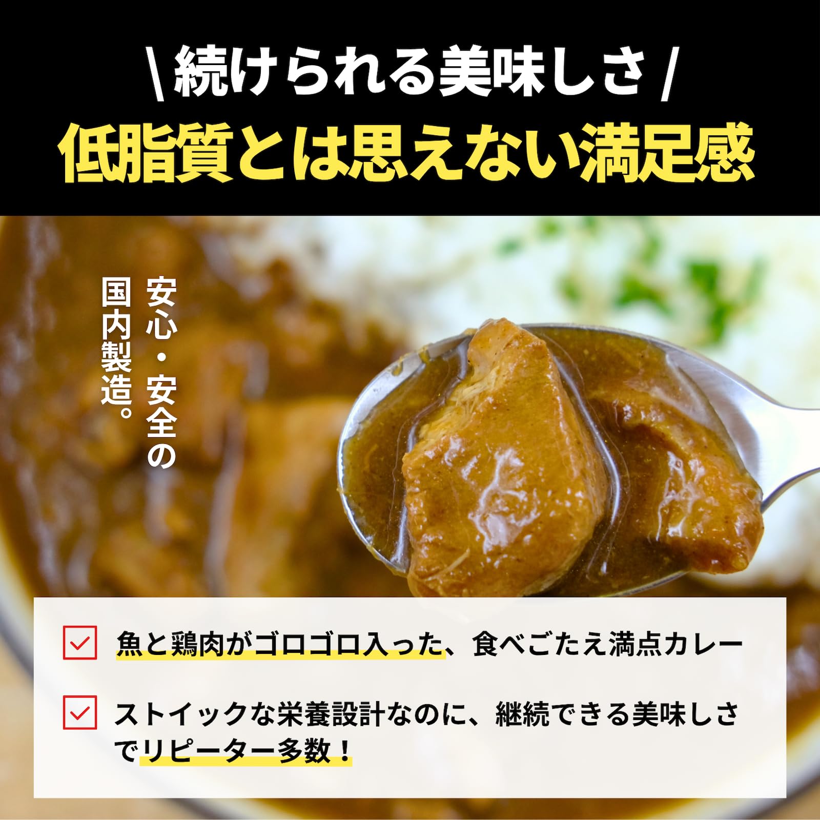 Amazon | UOKIN LABO 筋肉を育てる 魚筋カレー 高タンパク 低脂質