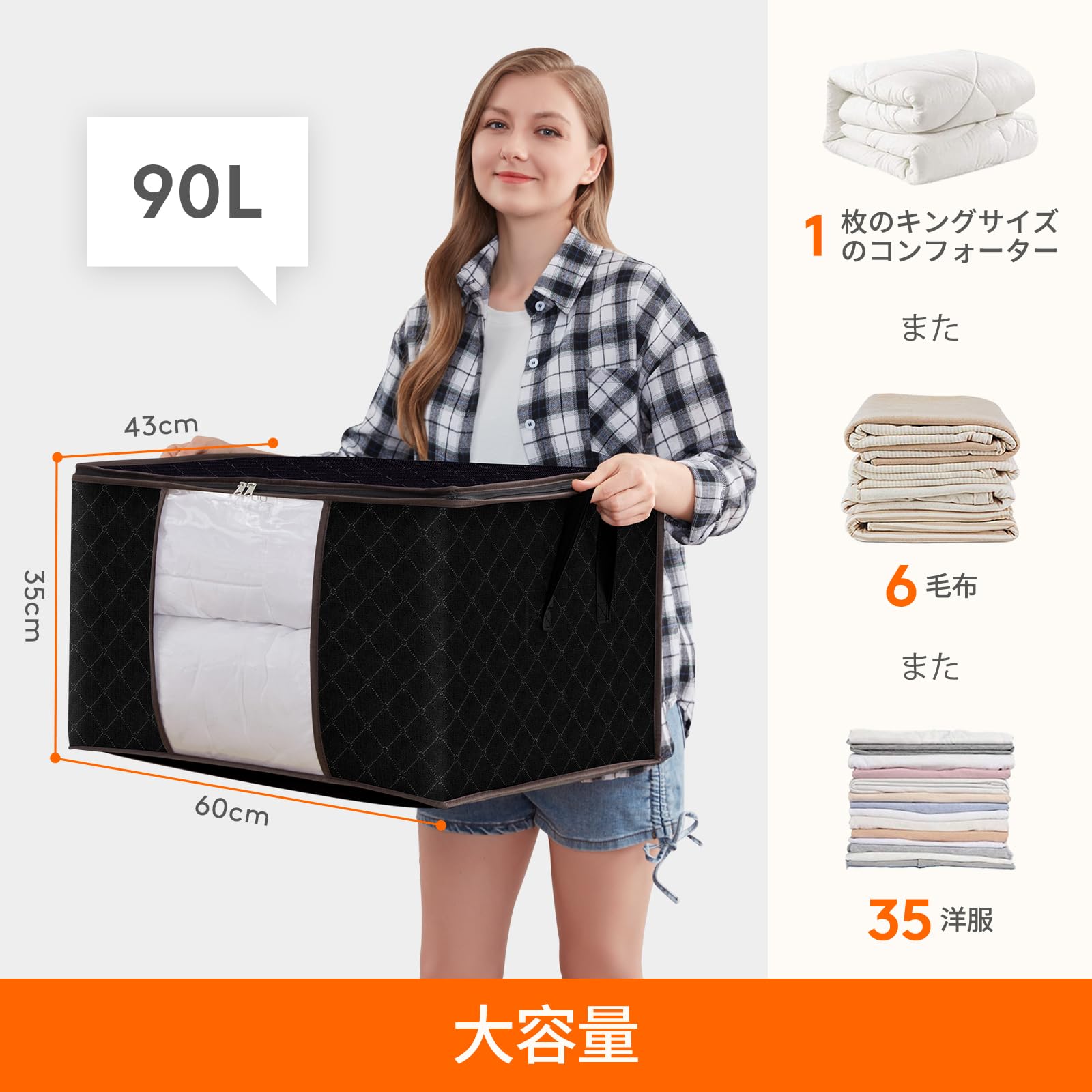 Amazon｜Lifewit 衣装ケース 衣類収納 収納ボックス 毛布 布団収納袋