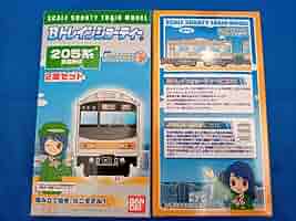 Bトレ 205系 山手線 2箱セット Bトレインショーティー Yamanote History (5) 205系初期 山手線