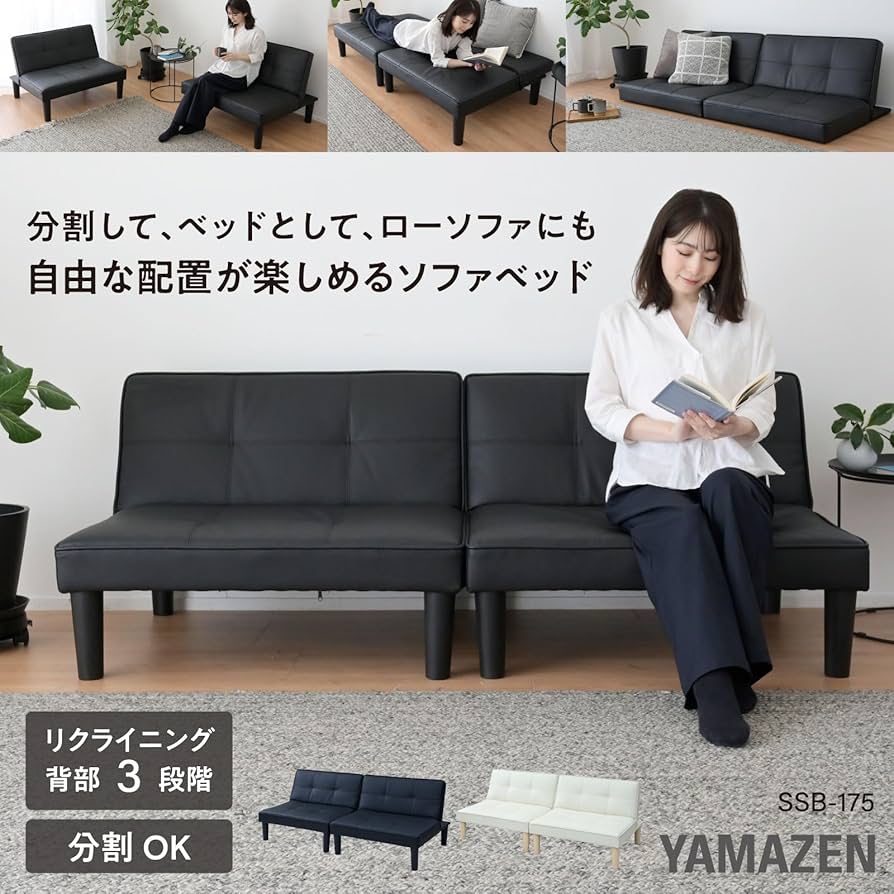 ソファベッド THLD ソファベッド 座椅子 リクライニング 肘掛け 折りたたみ式