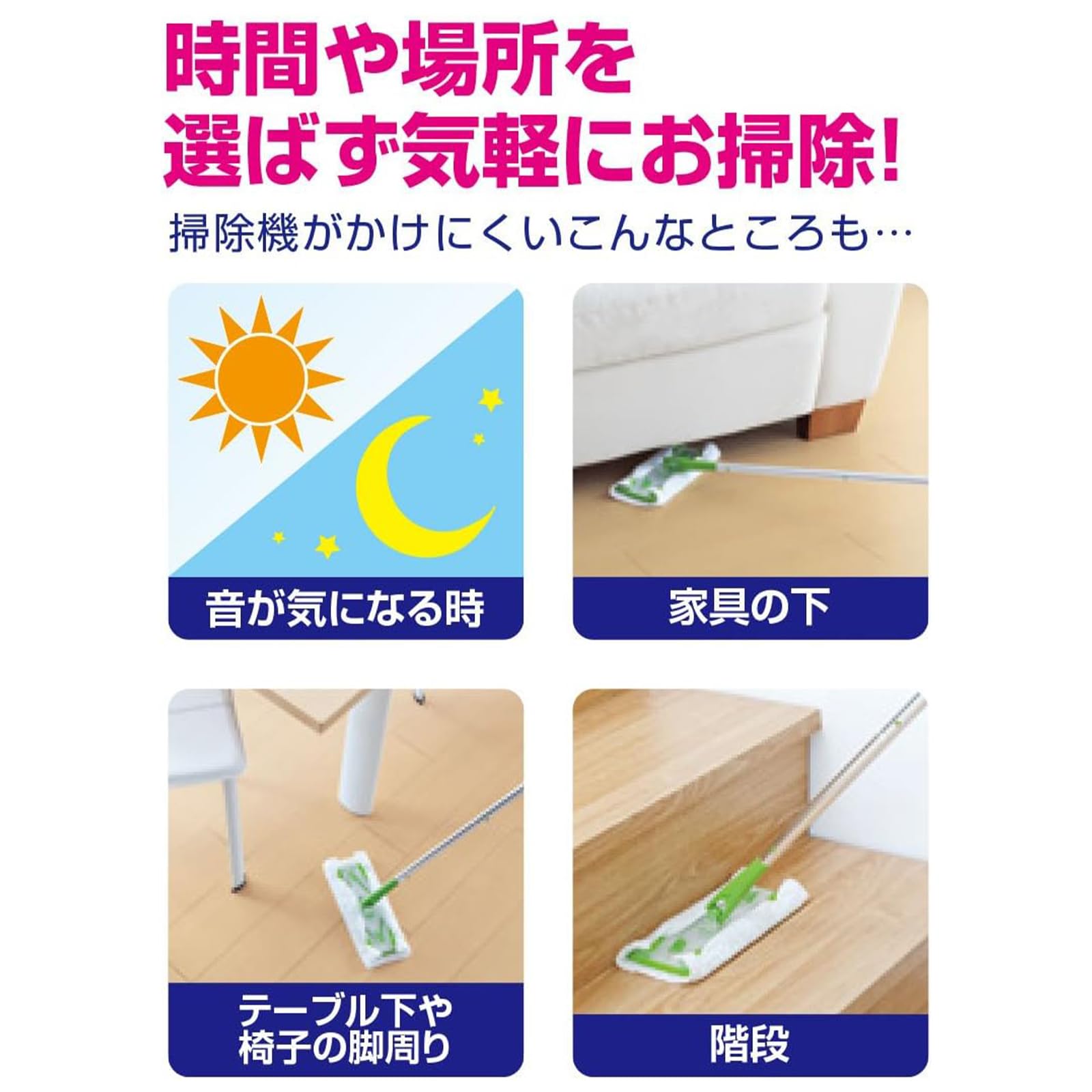 Amazon｜スリーエム(3M) スコッチブライト フロアワイパー 伸縮タイプ+