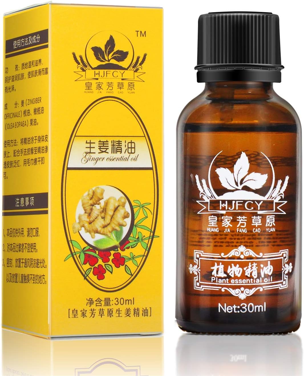 New Lymphatic Drainage Ginger Oil Plant Essential Oil 100% Pure Natural Prime, 30ml