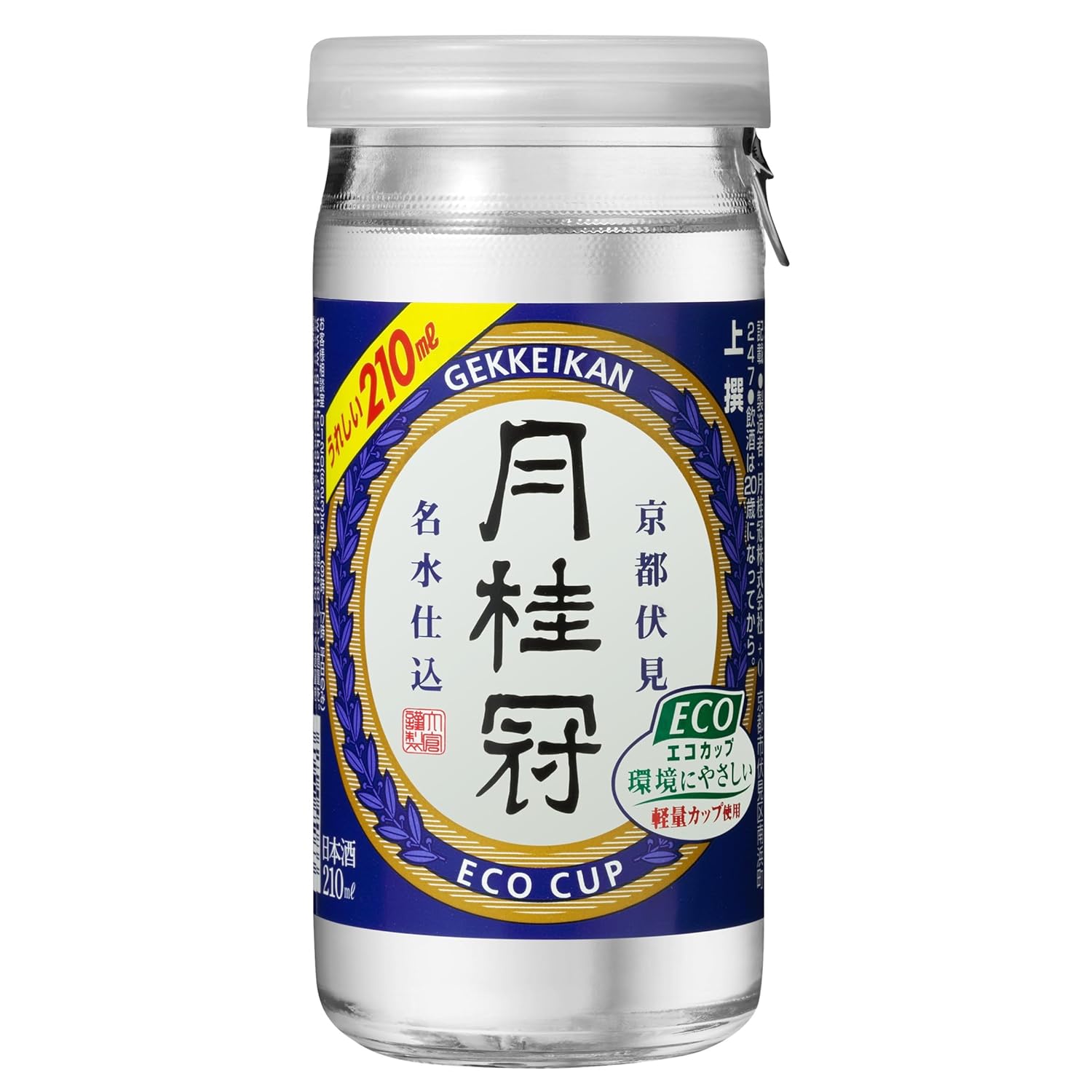 月桂冠 エコカップ × 紅しゃけおにぎり