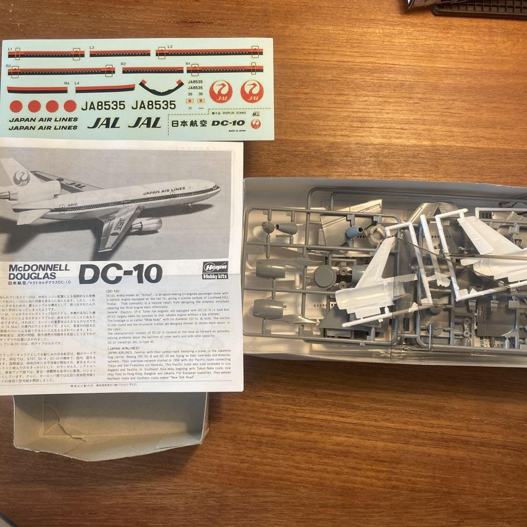Amazon.co.jp: JAL DC-10/ ANA L-1011 プラモデルセット