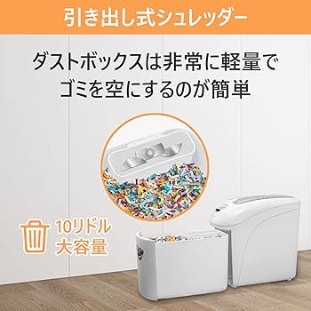 VidaTeco シュレッダー 同時細断 家庭用 電動 A4コピー用紙 業務用 Amazon.co.jp: シュレッダー 家庭用 電動 VidaTeco 同時細断6枚