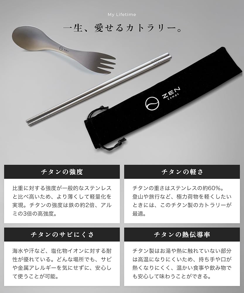 Terry、 Peak チタン箸セット 3色　3組セット Terry、 Peak チタン箸セット 3色 3組セット Terry、Snow Peak