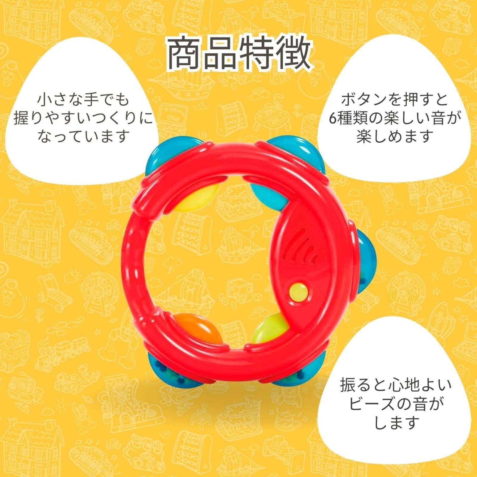 Amazon | Early Learning Centre アーリーラーニングセンター 赤ちゃん