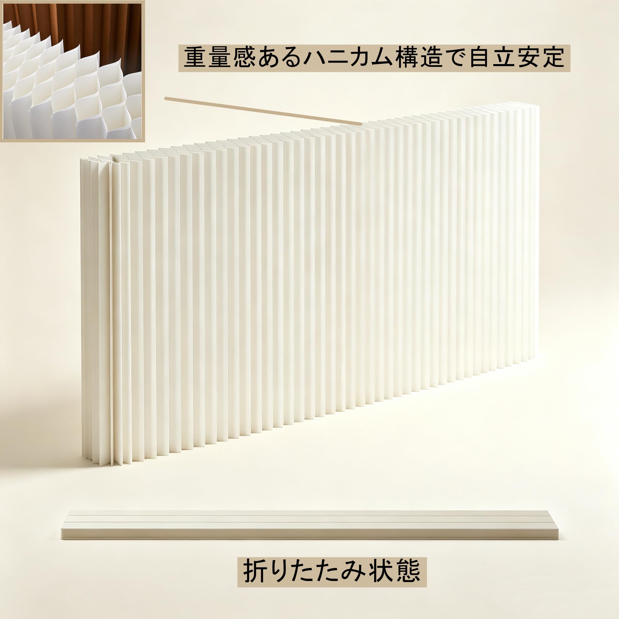 Amazon.co.jp: 伸縮式 ペーパーパーテーション 間仕切り 折りたたみ 紙