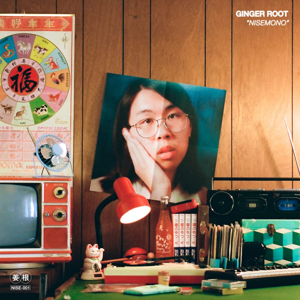 Nisemono - Vinyle Orange