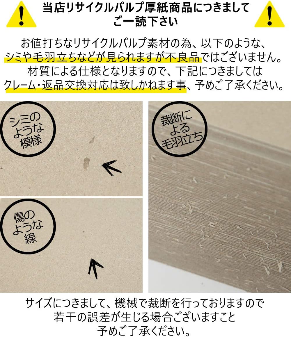 チップボール紙 30号 厚み1 95mm 画用紙4切サイズ 393 545mm 10枚セット Sale 71 Off チップボール紙 30号 厚み1 95mm 画用紙4切サイズ 393 545mm 10枚セット Sale 71 Off