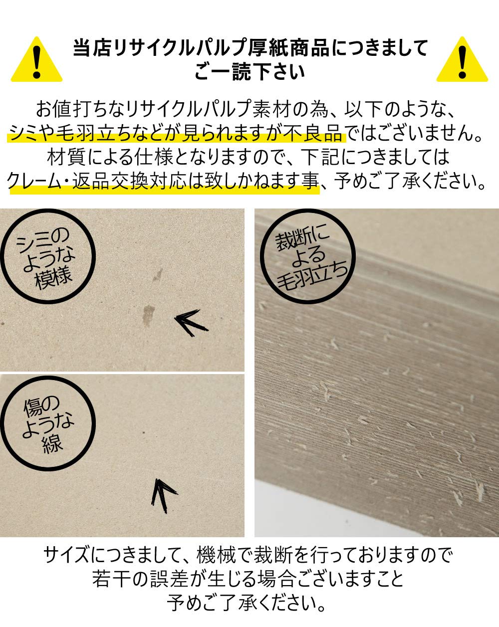 Amazon | 100枚入り 厚紙 ボール紙 約A4サイズ 約216mm×約307mm グレー 