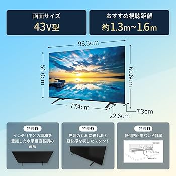 [美品] 43インチ スマートテレビ（Amazon購入・箱あり） Amazon.co.jp 売れ筋ランキング: undefined の中で最も人気の