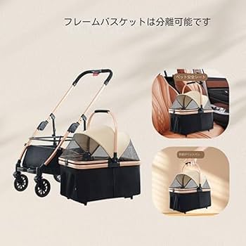 Amazon.co.jp: ペットカート 分離型 折りたたみ ペットバギー