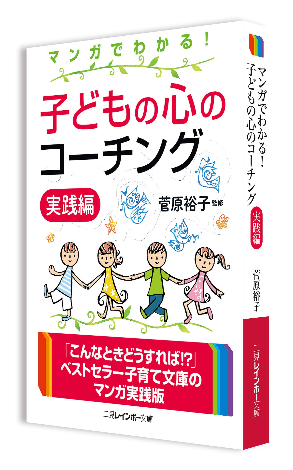 Amazon.com: Yuuko Sugahara: books, biography, latest update