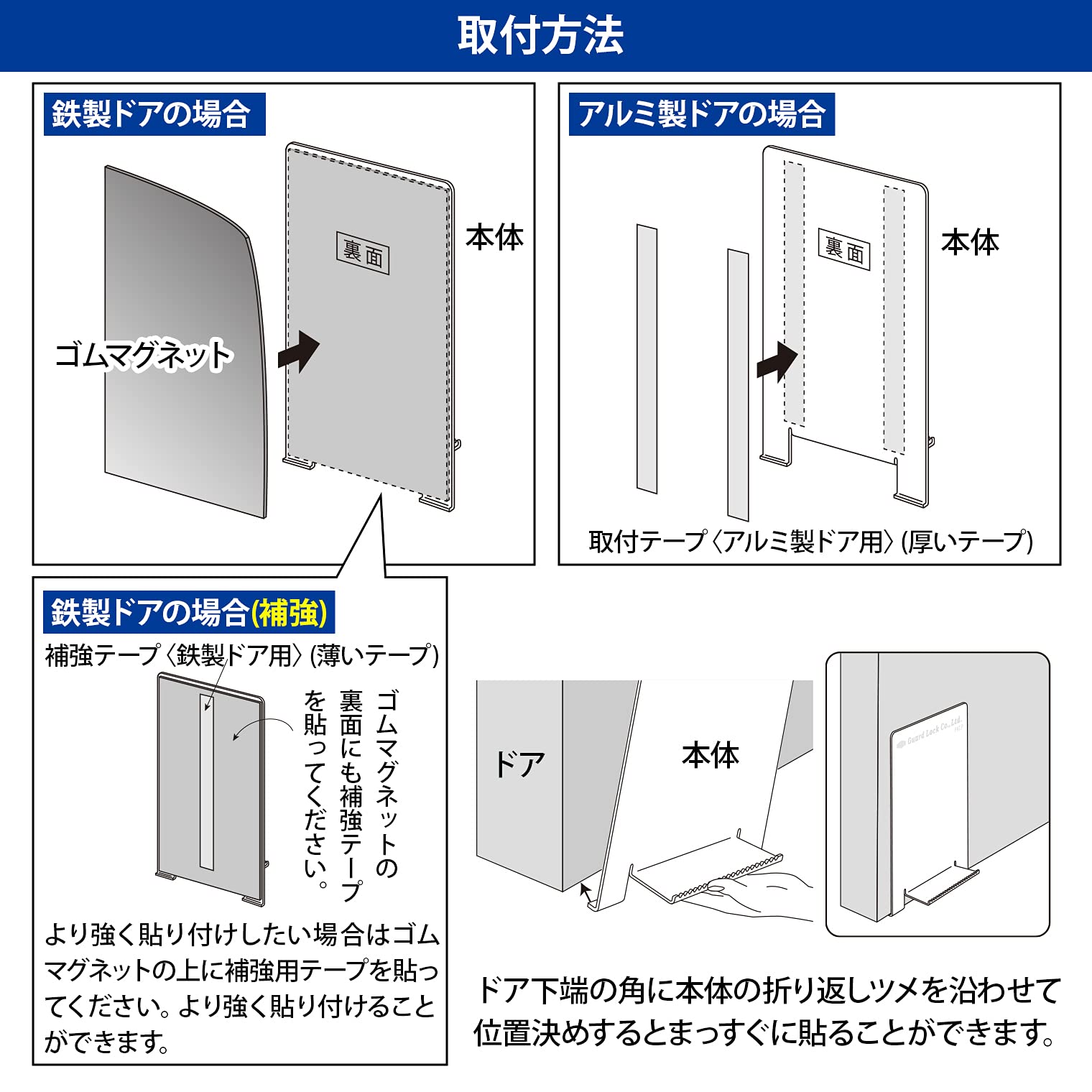 Amazon｜ガードロック 金属ドア用 開放金具 さわらんとって 日本製 No