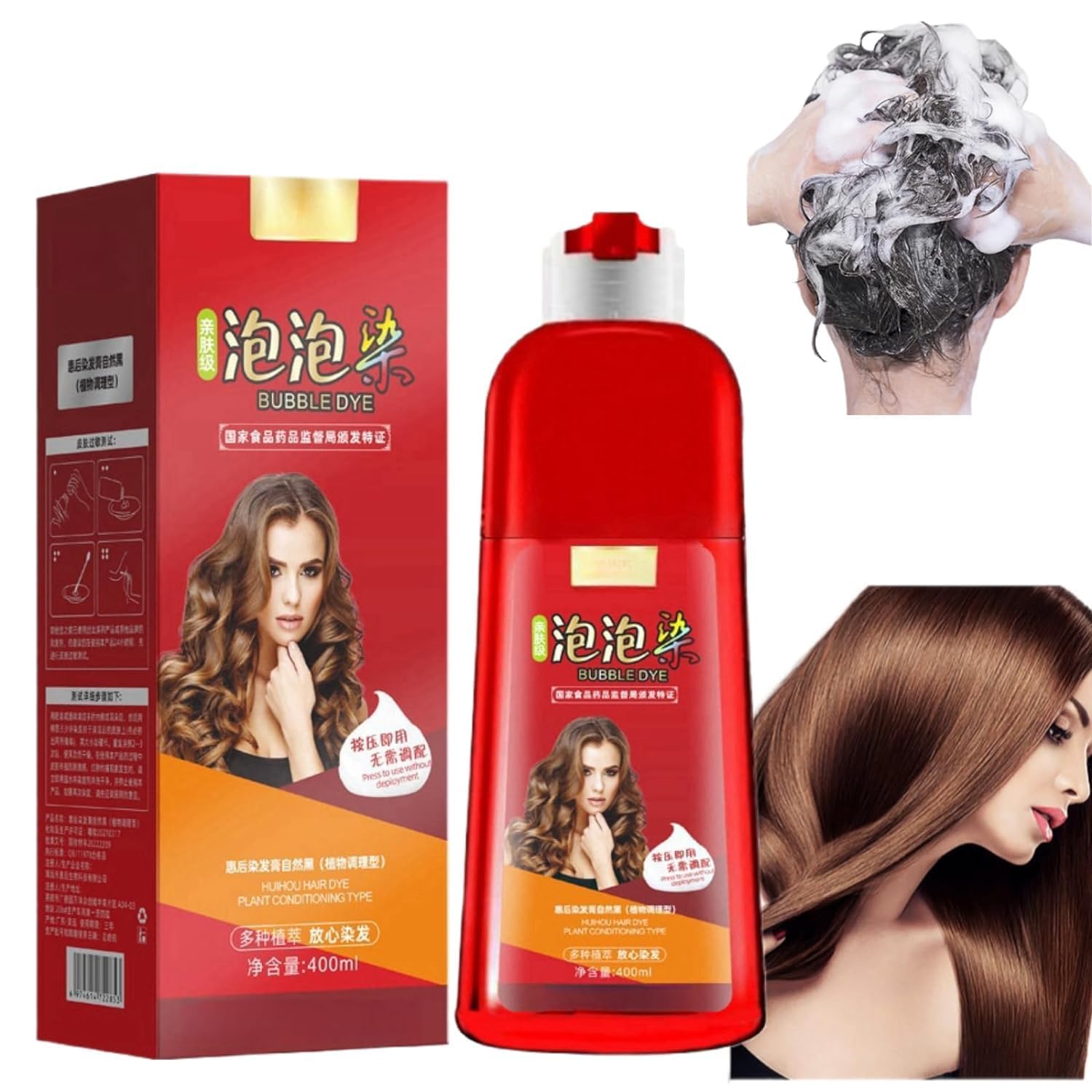 Zhihuashi Bubble Dye Shampoo, Zhihuashi Hair Dye, Zhihuashi Plant