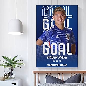 Amazon.co.jp: 堂安律 サッカー日本代表 ポスター（1） 印刷