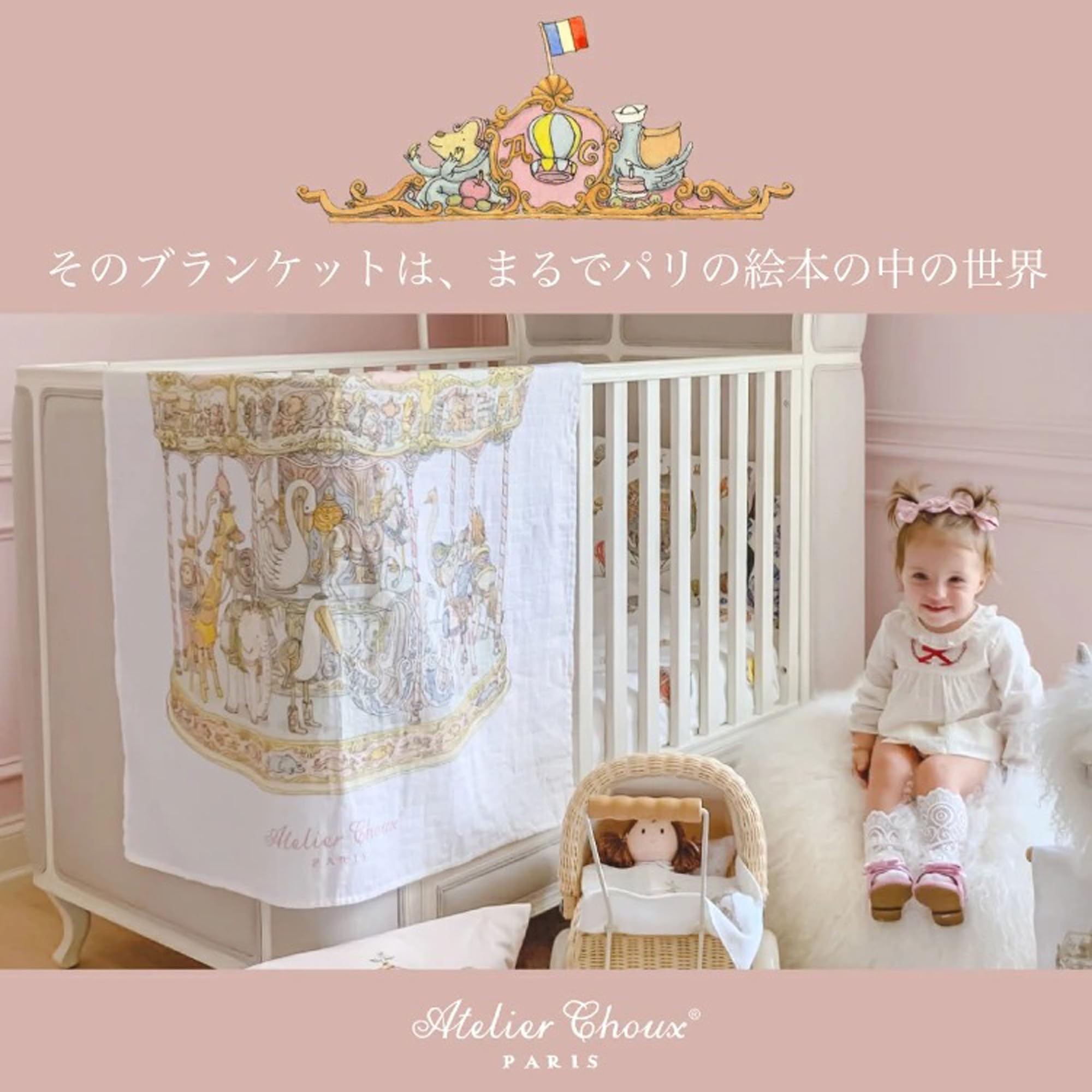 Amazon | Atelier Choux アトリエシュー おくるみ ガーゼ ブランケット