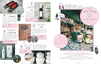 FRaU 2018年 3月号【雑誌】 |本 | 通販 | Amazon