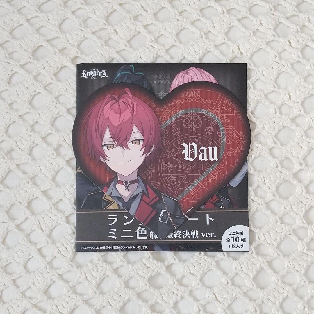 ばぁうくん リングライト ハート KnightA ばぁうくん リングライト ×2