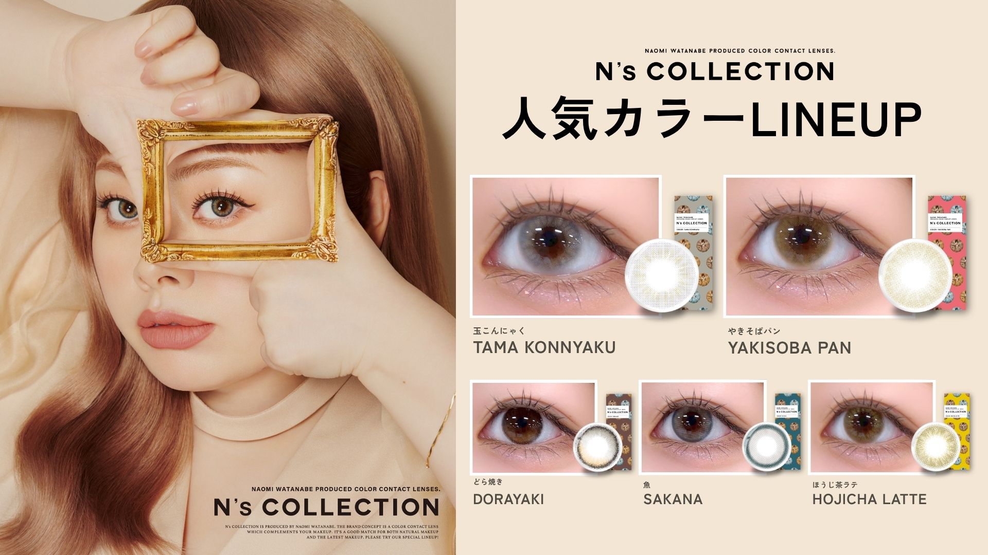 Amazon | 【エヌズコレクション公式店】[渡辺直美 プロデュース