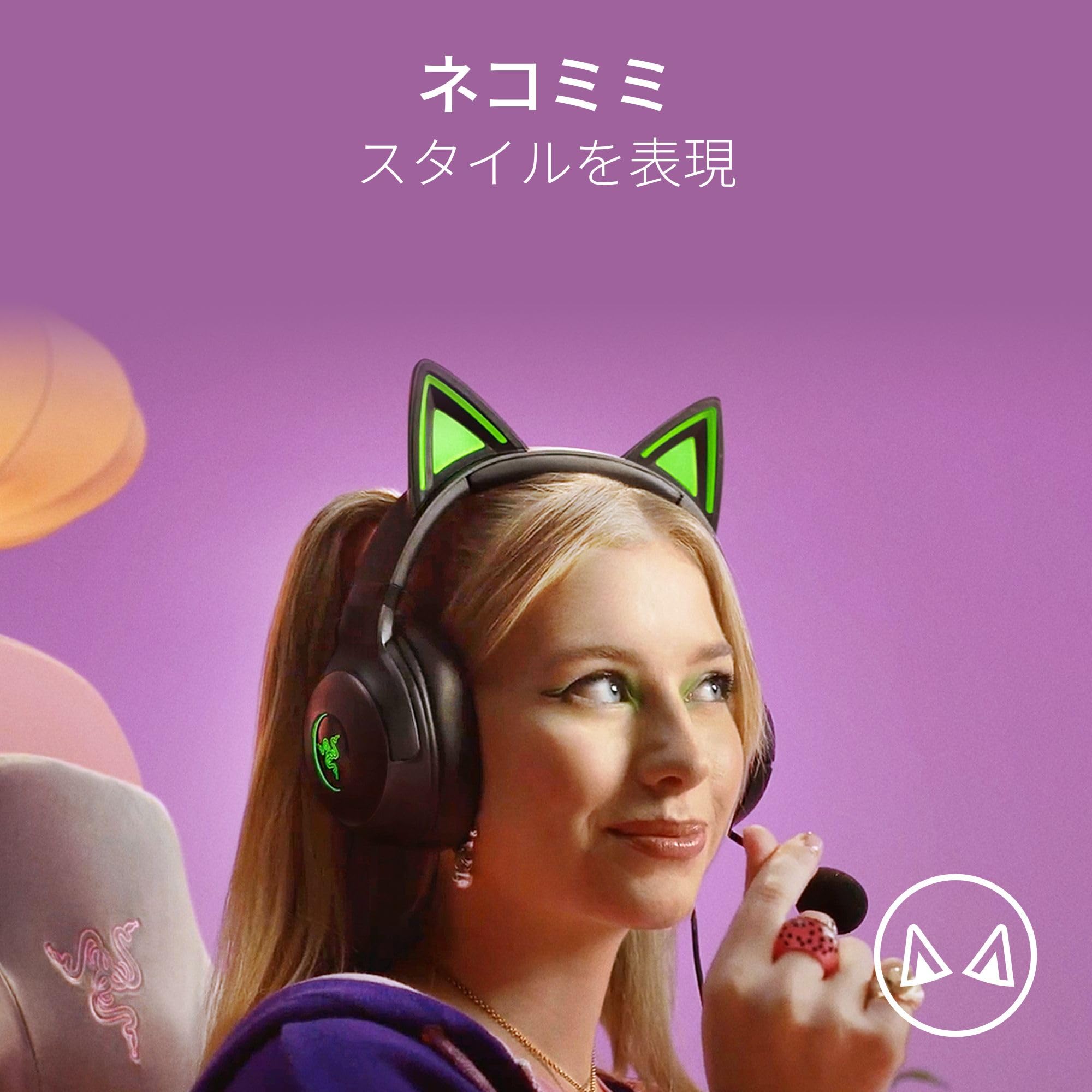 新品 Razer Kraken Kitty V2 Black ネコミミ Amazon.co.jp: Razer Kraken Kitty V2 Black Wired Gaming