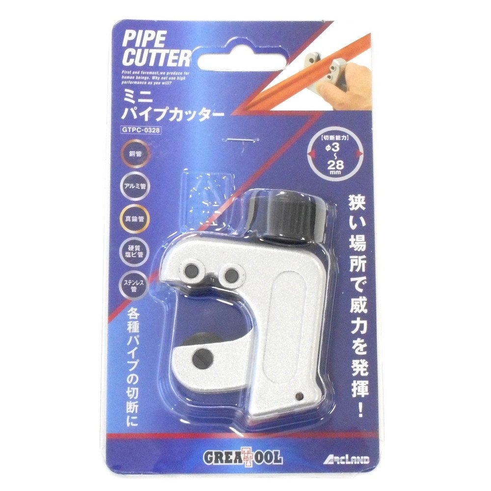 Amazon | ウィザ(WIZ'A) アークランドサカモト パイプカッター ミニ Φ3