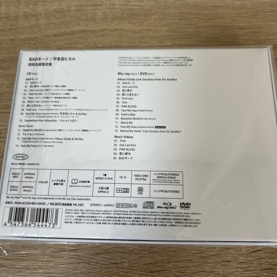 宇多田ヒカルBADモード（初回生産限定盤）　ポストカード付き 宇多田ヒカル BADモード (初回生産限定盤) 先着特典ポストカード