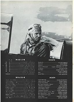 (珍品)映画ミニチラシ　「ミッドウェイ」　※パンフレット付　チャールトンヘストン 珍品)映画ミニチラシ「ミッドウェイ」※パンフレット付