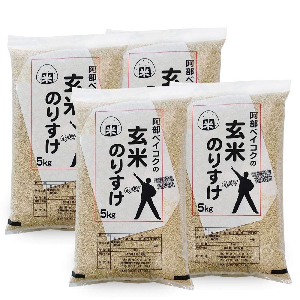 Amazon.co.jp: 【玄米】 20kg (5kgx4袋) 玄米のりすけ 国内産100