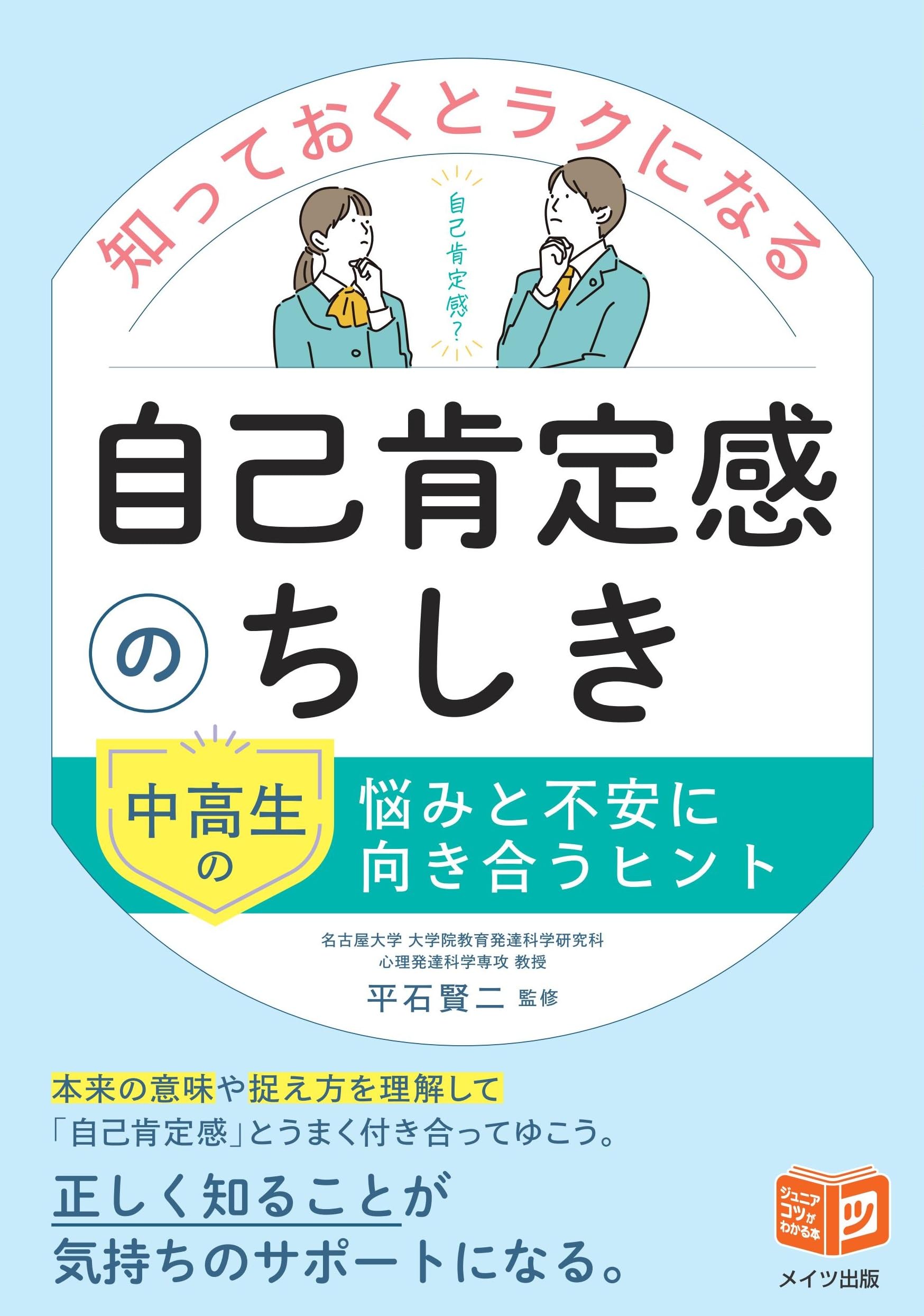アルくん 柄を確認して下さい 陰謀論はなぜ生まれるのか：Qアノンとソーシャルメディア