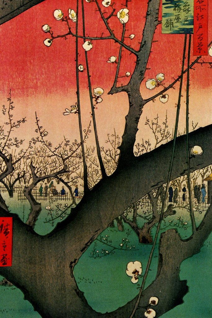 Amazon.co.jp: 歌川広重 梅のエステート梅公園 日本のアート
