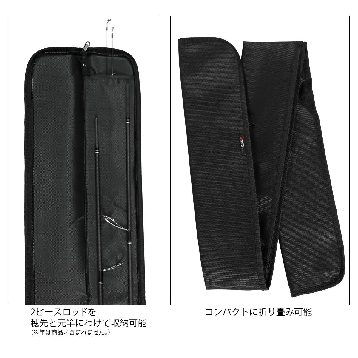 Amazon | タカミヤ(TAKAMIYA) ロッドケース REALMETHOD クッション入り