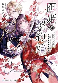 Óùɱ¤Î·ÀÌóº§