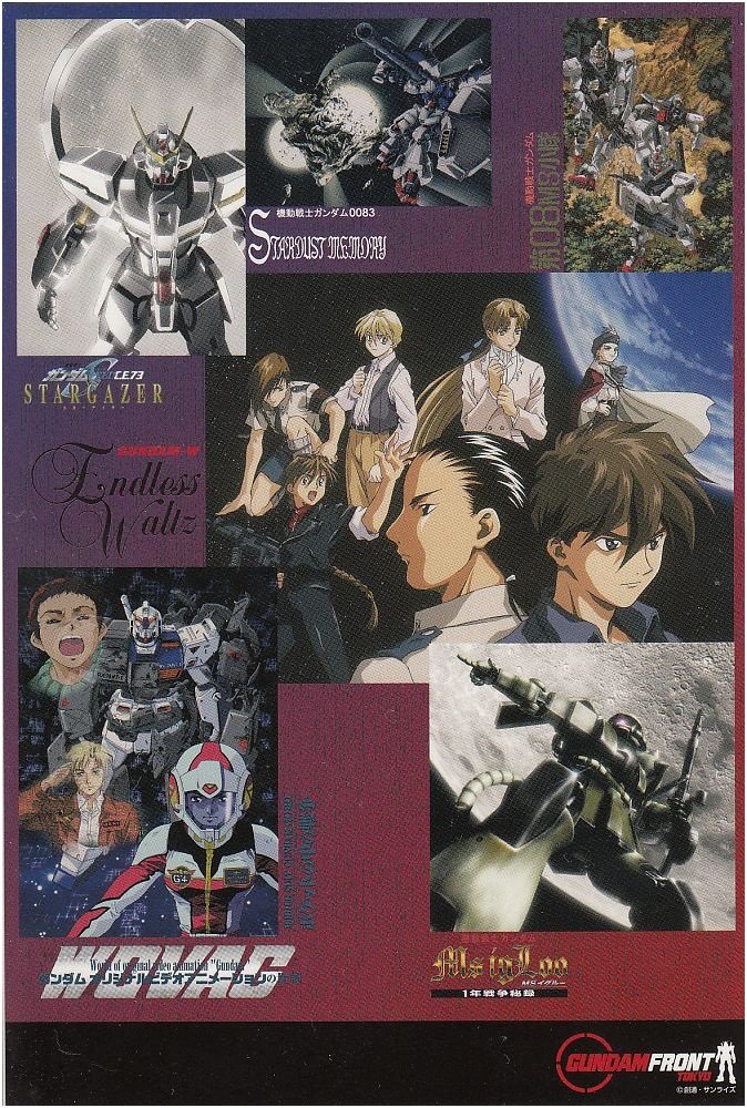 劇場版ガンダム SEED FREEDOM 15弾 入場者特典 大阪ポストカード 劇場版☆機動戦士ガンダム SEED FREEDOM☆第15弾☆入場者特典☆三重県