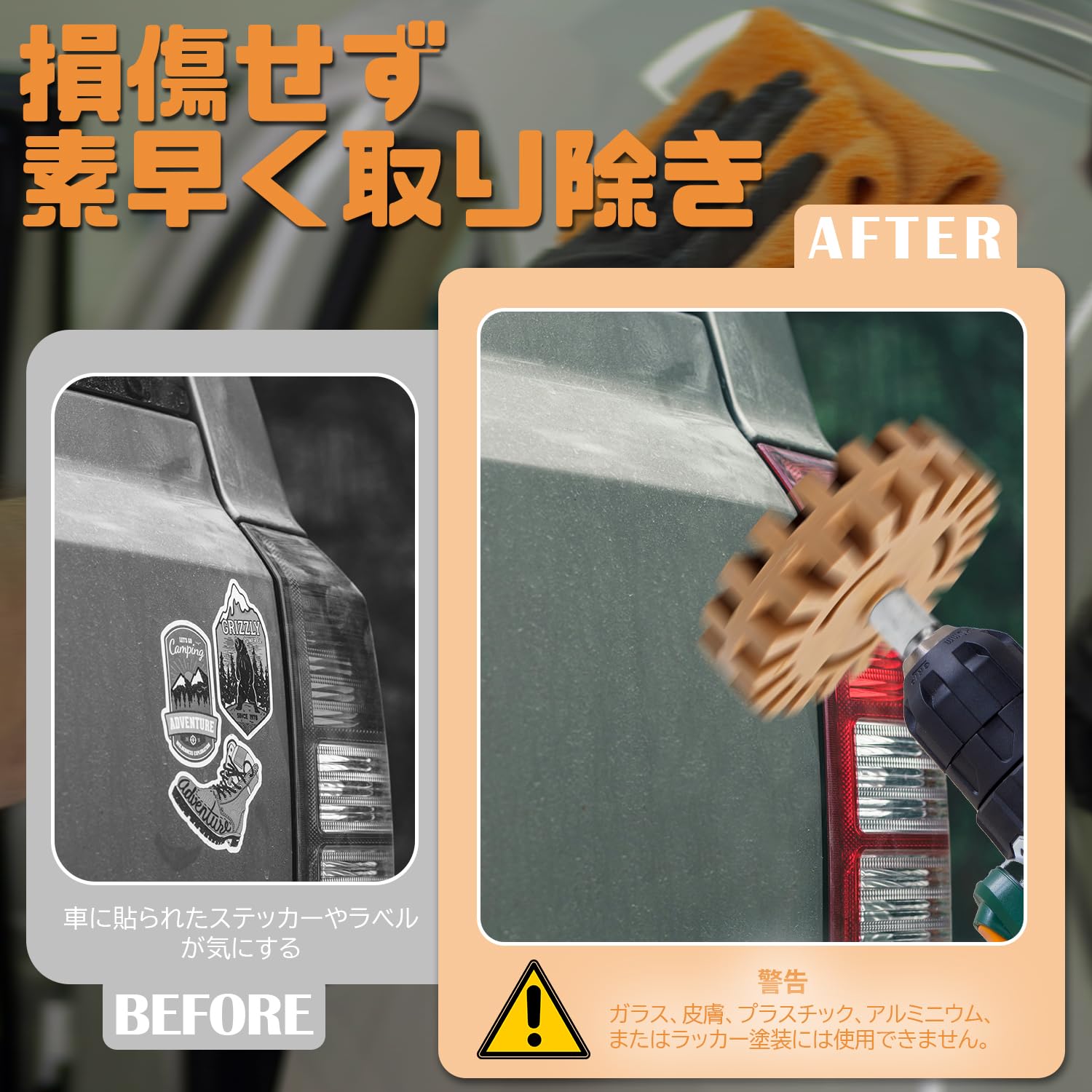 XDJ-RX2 (ステッカーは綺麗にはがして配送します) Amazon.co.jp: Socpuro 車体 ステッカーはがし ゴムトレーサー 2個