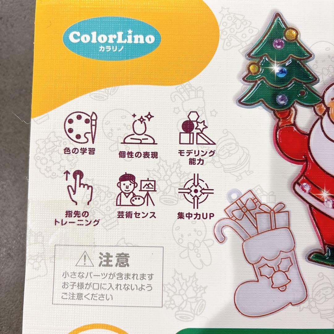 カラリノ アート 知育 おもちゃ おえかき DIY クリスマスセット Amazon | 【公式】 カラリノ アート × 知育 おもちゃ おえかき